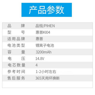 品恒 OMEN 暗影精灵笔记本电池 HP WASD 1代 一代 I代 KI04电脑HSTNN-LB6S 3200mAh TPN-Q158 Q159 Q160 Q161 Q162 IB6X