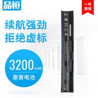 品恒 OMEN 暗影精灵笔记本电池 HP WASD 1代 一代 I代 KI04电脑HSTNN-LB6S 3200mAh TPN-Q158 Q159 Q160 Q161 Q162 IB6X