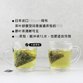 inWE因味 桂花乌龙茶组合茶包花茶叶台湾金萱乌龙三角袋泡桂花茶冷泡5g*12包