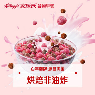 家乐氏（Kellogg‘s） 家乐氏即食冲饮营养谷物麦片早餐可可球 可可爱草莓味450g