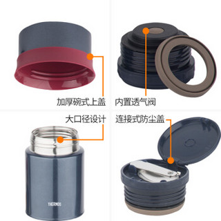 膳魔师（THERMOS）焖烧杯大容量316L不锈钢焖烧罐保温饭盒闷烧杯SK-3020升级款TCLD 浅蓝520ml TCLD系列