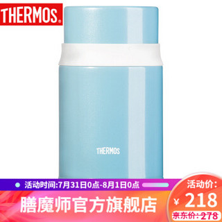 膳魔师（THERMOS）焖烧杯大容量316L不锈钢焖烧罐保温饭盒闷烧杯SK-3020升级款TCLD 浅蓝520ml TCLD系列