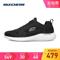 Skechers斯凯奇秋季新品男子时尚绑带跑步鞋轻便休闲运动鞋232068