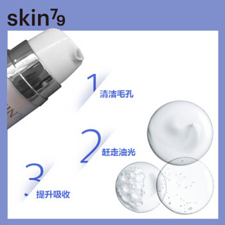 skin79 韩国氧气泡沫面膜补水保湿清洁毛孔呼吸泡泡面膜滋润平衡油脂分泌护肤品