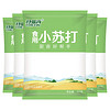 特瑞肯 TRICON）烘焙食用小苏打粉200g*5袋 发面包子面点清洗果蔬清洁除垢去油污