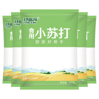 特瑞肯 TRICON）烘焙食用小苏打粉200g*5袋 发面包子面点清洗果蔬清洁除垢去油污