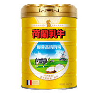 DutchCow 荷兰乳牛   椰蓉高钙奶粉 800g 