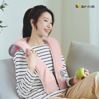 小熊（Bear）肩颈椎按摩器 颈部背部腰部肩膀家用捶背 脖子揉捏捶打披肩AMQ-A01X1