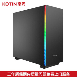 京天（KOTIN）TGAME游戏台式电脑主机（十代i7-10700f RTX2070S 8G独显 16G 500G NVME ）