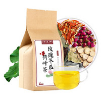 颜真卿玫瑰冬瓜荷叶茶 决明子红玫瑰袋装流花茶下午茶 120g(4g×30包)