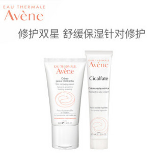 法国雅漾（Avene）修护CP(修复霜40ML+修护舒缓保湿霜50ML)