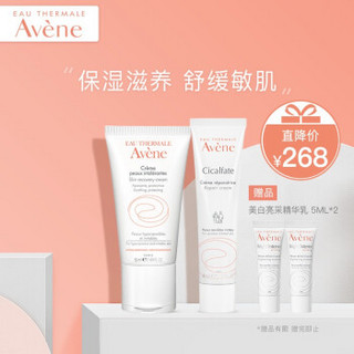 法国雅漾（Avene）修护CP(修复霜40ML+修护舒缓保湿霜50ML)