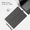 AIR+PRO微软电脑包保护套 内胆包适用微软 Surface Pro5/6/7苏菲 笔记本电脑12.3英寸创意支架防泼水深灰色