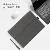 AIR PRO AIR+PRO微软电脑包保护套 内胆包适用微软 Surface Pro5/6/7苏菲 笔记本电脑12.3英寸创意支架防泼水深灰色
