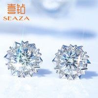 SEAZA 喜钻 PT950铂金显钻雪花款耳钉 PT950铂金 19分/对