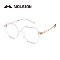 陌森 Molsion 2020年款轻便眼镜框防护眼镜护目镜0度防护镜MJ5057 B90透明色