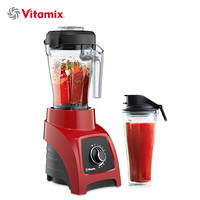 维他密斯（Vitamix）原装进口破壁机 VM0181 多功能辅食机榨汁机豆浆机果汁机料理机 S30（红色）