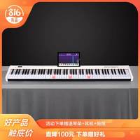 德国ANYSEN便携式智能电钢琴