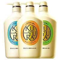 KUYURA 可悠然 美肌沐浴露套装（欣怡幽香550ml+恬静清香550ml+花漾之恋 550ml）