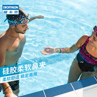 DECATHLON 迪卡侬 游泳鼻夹带绳防呛水神器硅胶防丢失装备舒适男女儿童IVA4