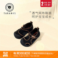 TARANIS 泰兰尼斯 儿童夏季机能凉鞋