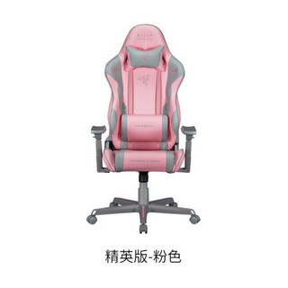 迪锐克斯（DXRACER）电竞椅 联名定制椅子专用电脑游戏椅 高端办公椅 高端会议室专用椅 粉色-精英版