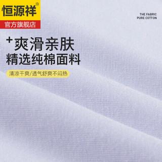 恒源祥短袖T恤男舒适纯棉打底衫男士背心男汗衫吸湿透气圆领设计运动背心男 黑灰白3件装 L