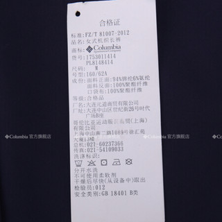 Columbia/哥伦比亚户外春夏女子奥米拒水抗污冲锋裤PL8148 414 M(160/62A)