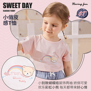 精典泰迪 Classic Teddy 女童短袖T恤儿童上衣童装宝宝2020夏季薄款衣服 可爱蛋糕熊-水粉 100