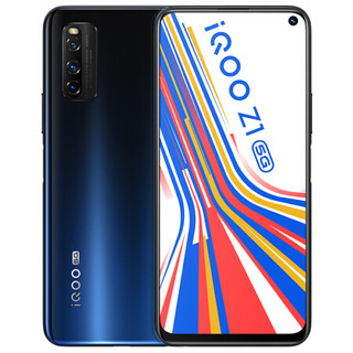 iQOO Z1 5G手机 8GB+128GB 太空蓝