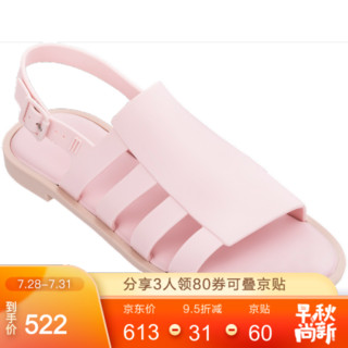 melissa 梅丽莎2020春夏新品条带拼接搭扣时尚独特女士凉鞋31753 粉色/米色 7 240mm