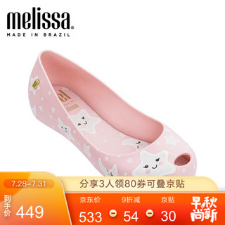 melissa梅丽莎2020春夏新绘印花鞋面中童凉鞋 粉色/白色 内长17.5cm/11