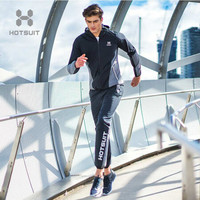 正品HOTSUIT后秀暴汗服男女套装爆汗服 发汗服出汗服健身服控体服跑步运动 深灰色 M