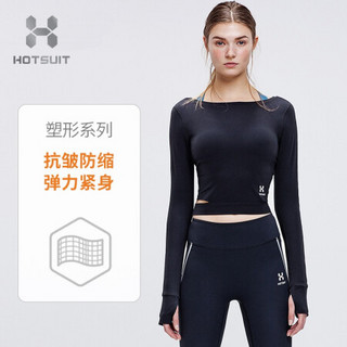 hotsuit瑜伽服专业运动女健身舞蹈露脐长袖上衣修身T恤紧身 矿物黑 S