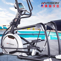 HARISON汉臣 商用椭圆机 健身房专用 家用静音二合一太空漫步机 运动健身器材 HR-E3800