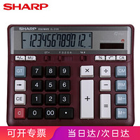 夏普（SHARP）EL-2135 12位商务办公台式计算器银行财务会计桌面电脑大按键太阳能大号计算器 EL-2135 RD