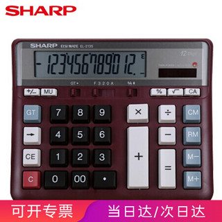 夏普（SHARP）EL-2135 12位商务办公台式计算器银行财务会计桌面电脑大按键太阳能大号计算器 EL-2135 RD