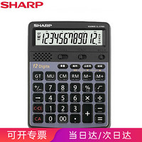 夏普（SHARP）EL-D7600 12位语音台式计算器商务办公财务会计商城计算真人发音大屏幕计算器 EL-D7600 BL