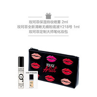 玫珂菲（MAKE UP FOR EVER）绝色大师柔光唇膏 402套装