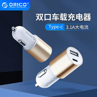 奥睿科 UCF-2 Type-C车载充电器双USB快车充头一拖二点烟器 3A电流车载充电器土豪金