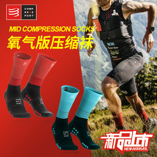 COMPRESSPORT 马拉松跑步装备 压缩跑步袜 中筒袜 排汗透气 黑/红 T4