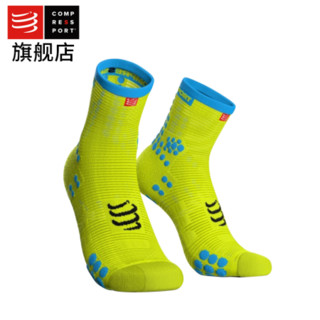 COMPRESSPORT马拉松袜3D豆压缩运动越野跑步骑行高帮袜排汗透气速干 跑步高帮袜亮黄 T2