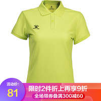 KELME卡尔美 夏季男女式翻领T恤运动POLO衫纯色 透气速干定制短袖3891064 女 果绿 S