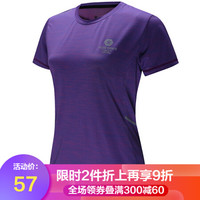 KELME卡尔美官方旗舰夏季运动T恤男速干透气跑步健身服训练上衣3891541 女 紫红 S