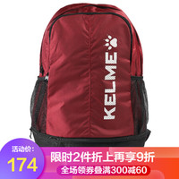 KELME卡尔美 多功能运动双肩包男健身排球足球训练装备背包带鞋位 9891020 酒红 20-35升儿童(尺寸:32*17*45CM)