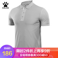 KELME卡尔美夏季新款运动 POLO衫短袖翻领T恤3881016 灰色 4XL