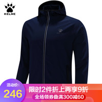 KELME卡尔美运动风衣连帽跑步训练薄款防风夹克外套3881203 深蓝 S/165
