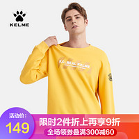 KELME卡尔美男士秋季新款卫衣套头衫时尚运动外套休闲上衣男39931001 黑色 2XL