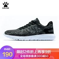 KELME/卡尔美夏季新款运动鞋男透气轻质低帮跑步鞋6681202 中灰色 41