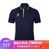 KELME卡尔美 男装运动Polo衫商务休闲保罗短袖夏季翻领T恤团体服3891066 深蓝/荧光黄 M/170
